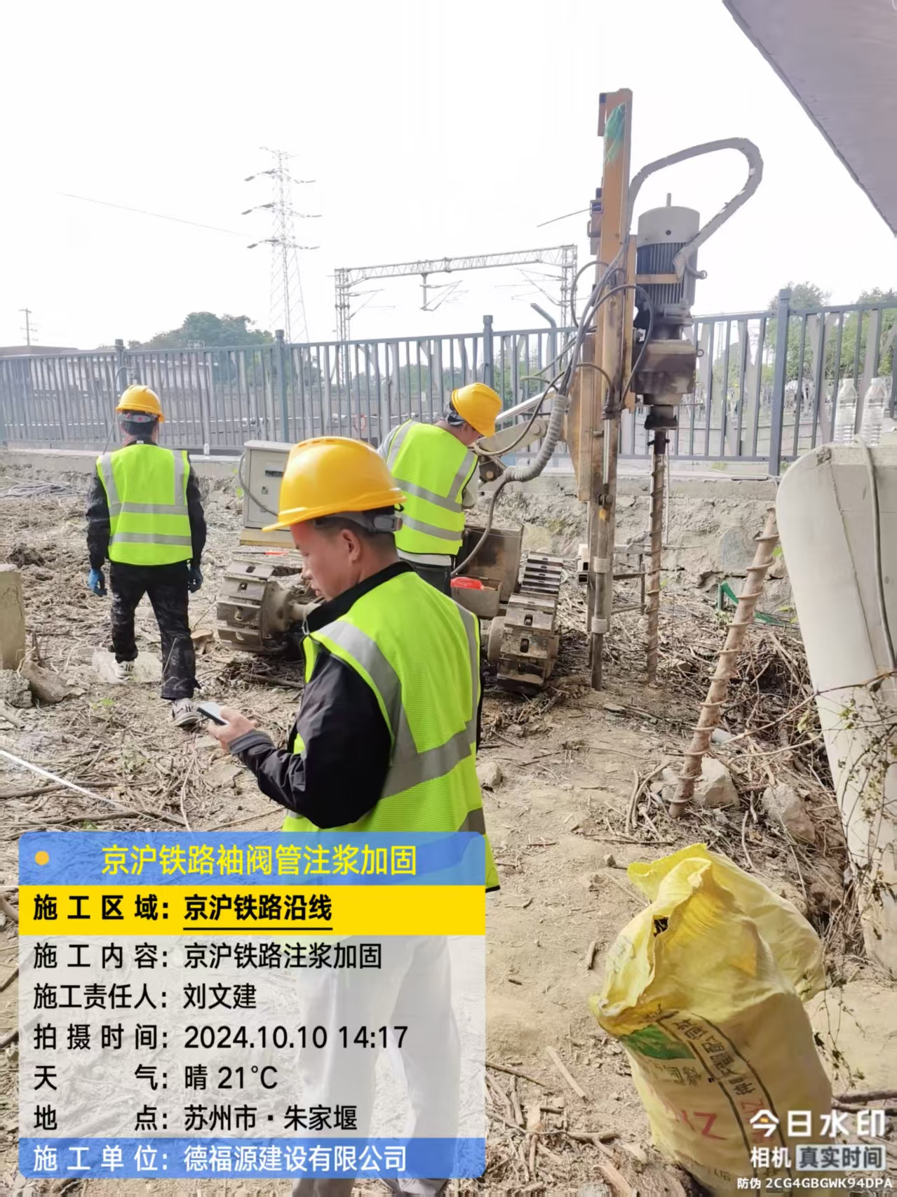 灵璧注浆加固法施工流程是怎样的？