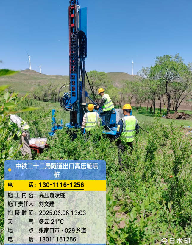 灵璧高压旋喷注浆法与压力注浆法有何区别？